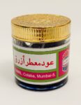 عود أزرق معطر – أجمل